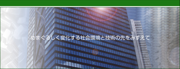 耐震診断調査 アンカー工事 耐震補強工事 耐震診断調査依頼 東京 株式会社ワールドアンカー